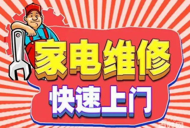 官渡区政府优盟燃气灶维修